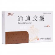 景畅  通迪胶囊