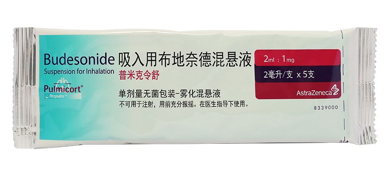 【普米克令舒】吸入用布地奈德混悬液 价格¥69.50,购买药店 北京美信康年大药房,使用说明书 非糖皮质激素依赖性或依赖 【普米克令舒】吸入用布地奈德混悬液 价格¥69.50,购买药店 北京美信康年大药房,使用说明书 非糖皮质激素依赖性或依赖