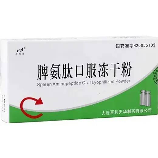 百利金