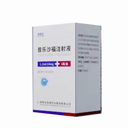 【五洲通】普乐沙福注射