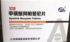 艾坦每日吃几次